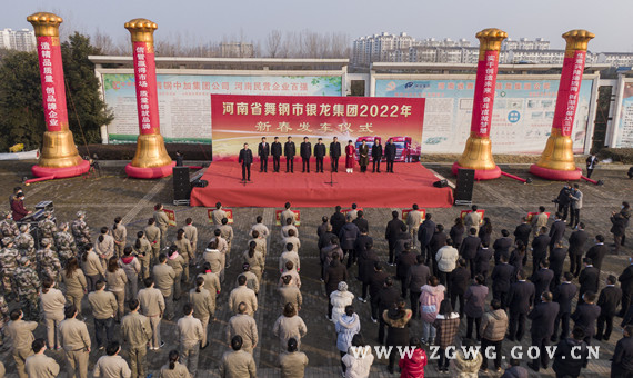 舞钢市银龙集团举行2022年新春发车仪式刘文祥朱志骞等为车队送行