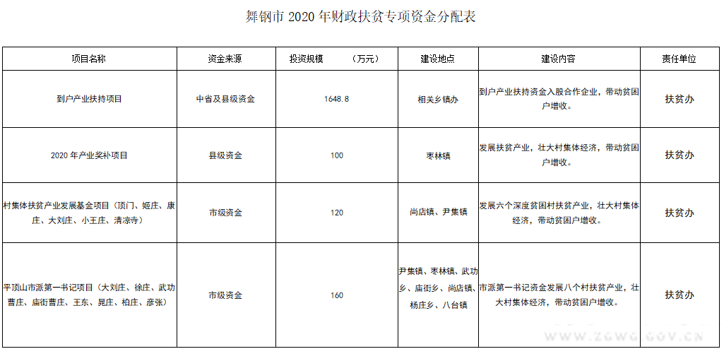 微信图片_20241008100049.png