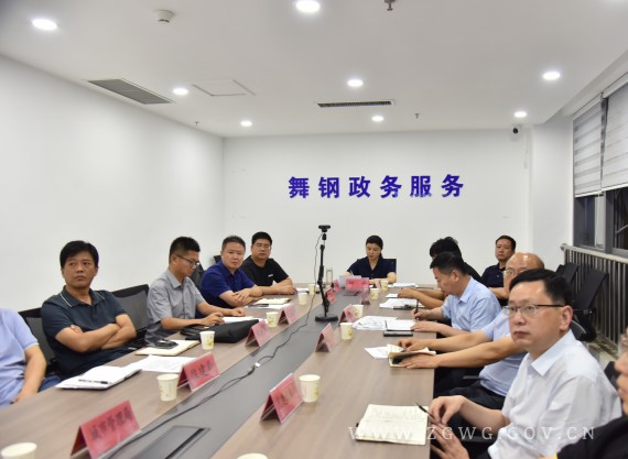 我市召开防汛工作视频调度会 (2)_副本.jpg