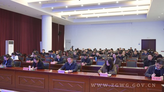 全市安全生产暨生态环境保护工作会议召开_副本.jpg