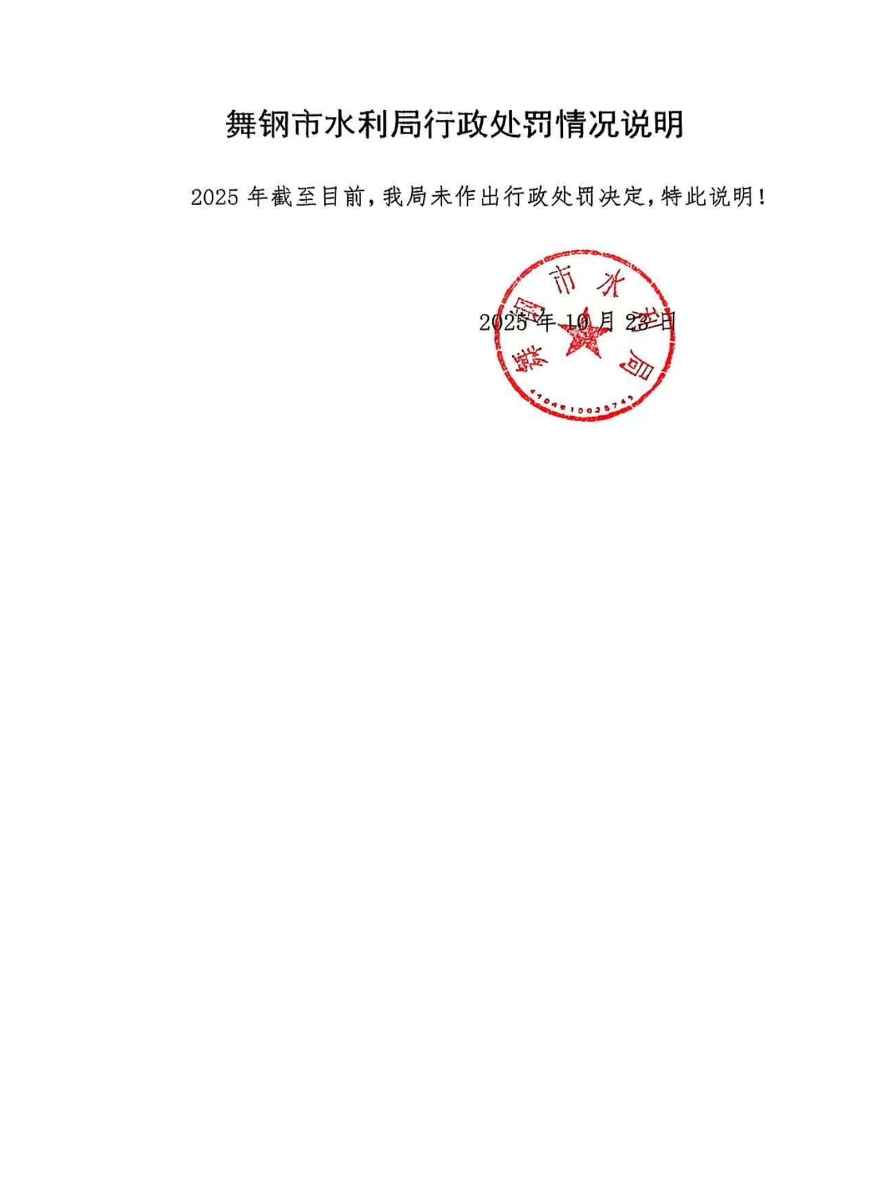 a1a9fb5796841ae02aeeddd3aaf69734