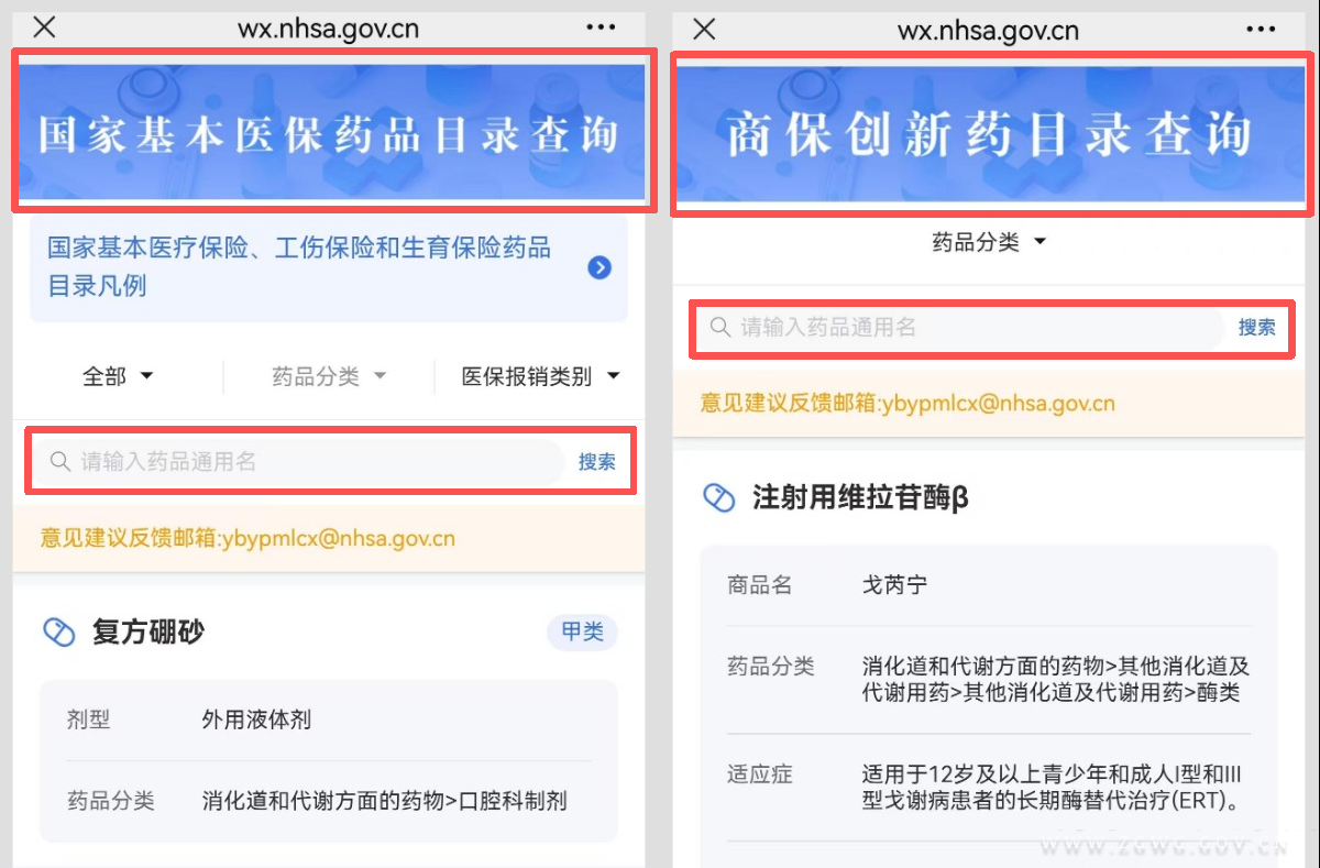 微信图片_2026-01-05_163846_387.png 微信图片_2026-01-05_163846_387.png