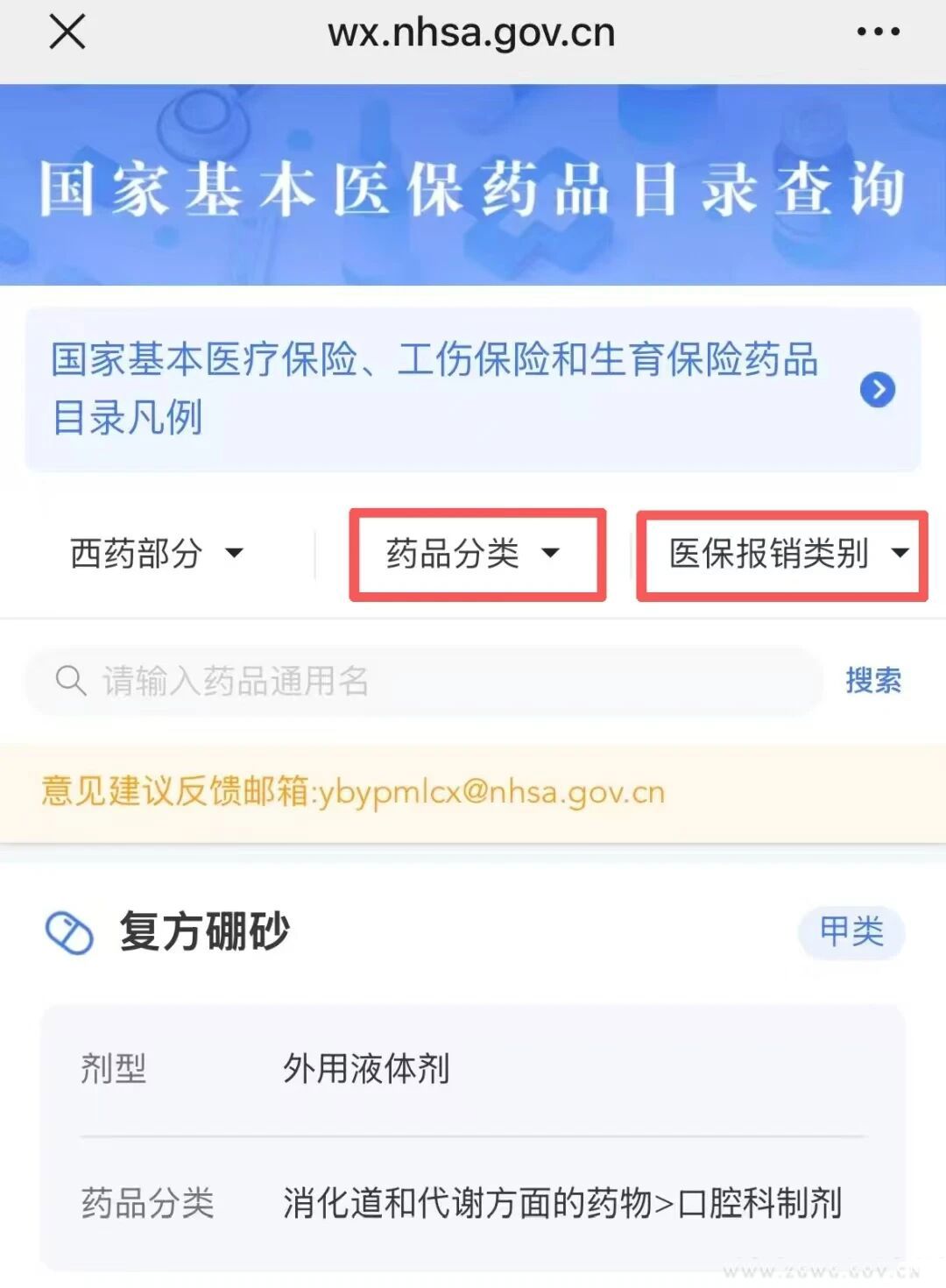 微信图片_2026-01-05_163857_428.jpg 微信图片_2026-01-05_163857_428.jpg