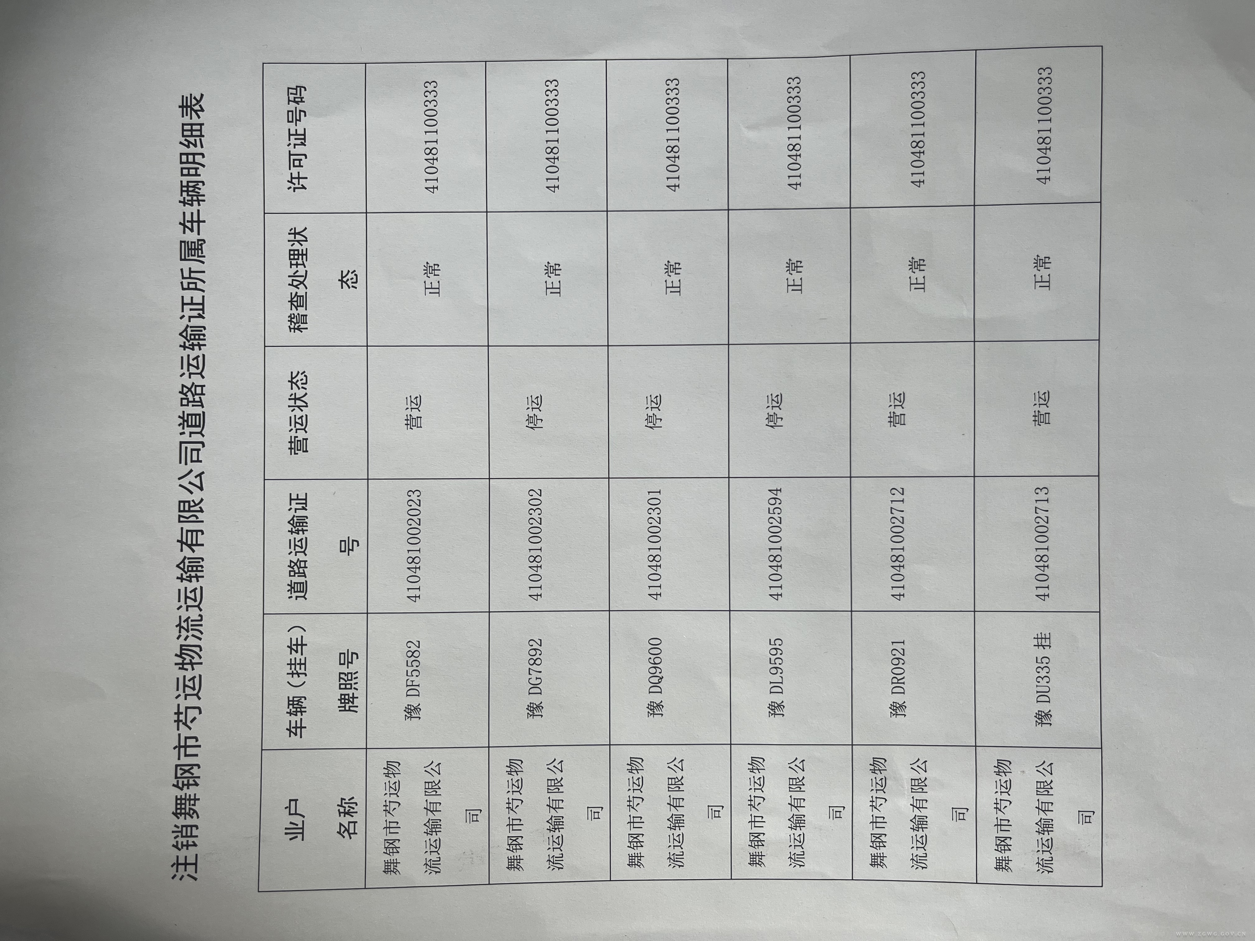 微信图片_20260807105008_823_22.jpg