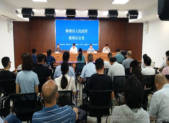 市政府新闻办公室召开新闻发布会.jpg