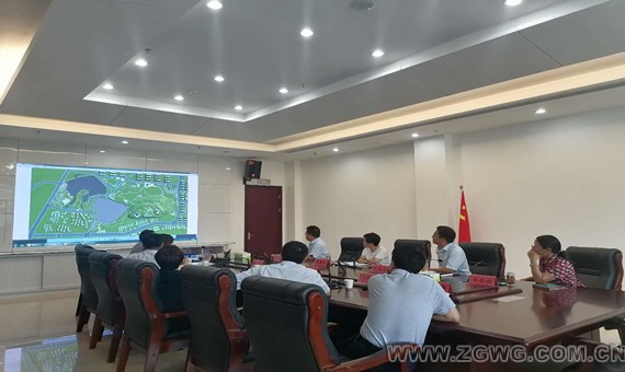 我市城市中央公园第二次规划汇报会召开.jpg