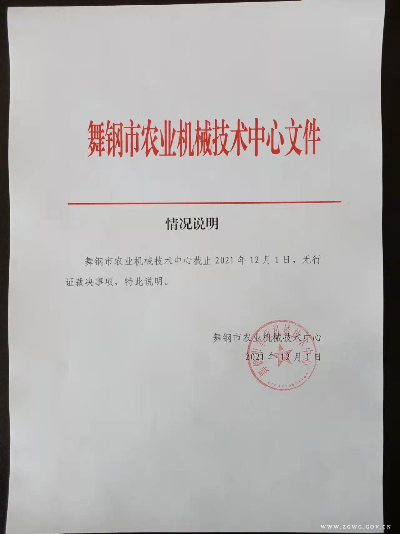 行政裁决.jpg