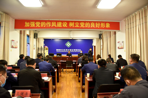 朱志骞主持召开我市新冠肺炎疫情防控调度会_副本.jpg