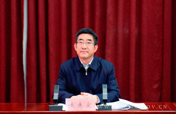 朱志骞主持召开省委巡视反馈问题整改工作推进会 (1)_副本.jpg