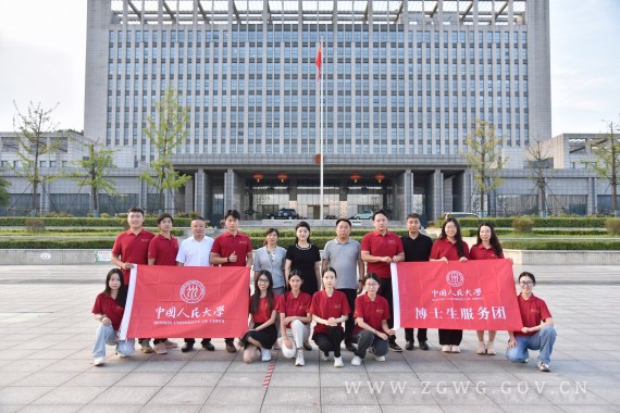 我市召开中国人民大学博士生服务团莅舞调研座谈会