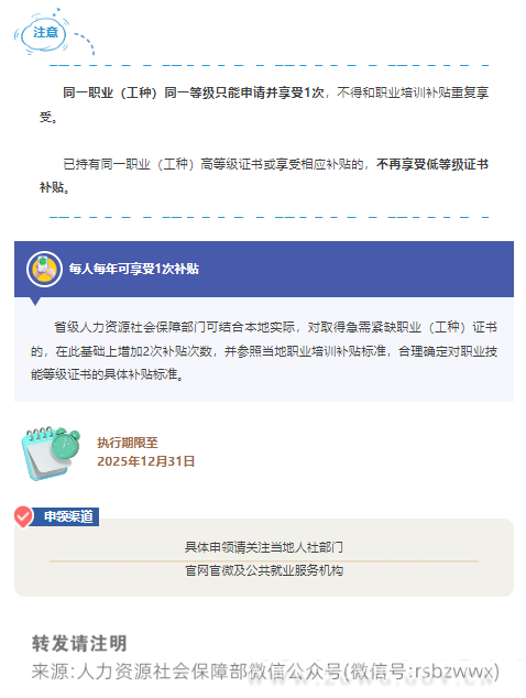 微信图片_20251020153728_134_118.png