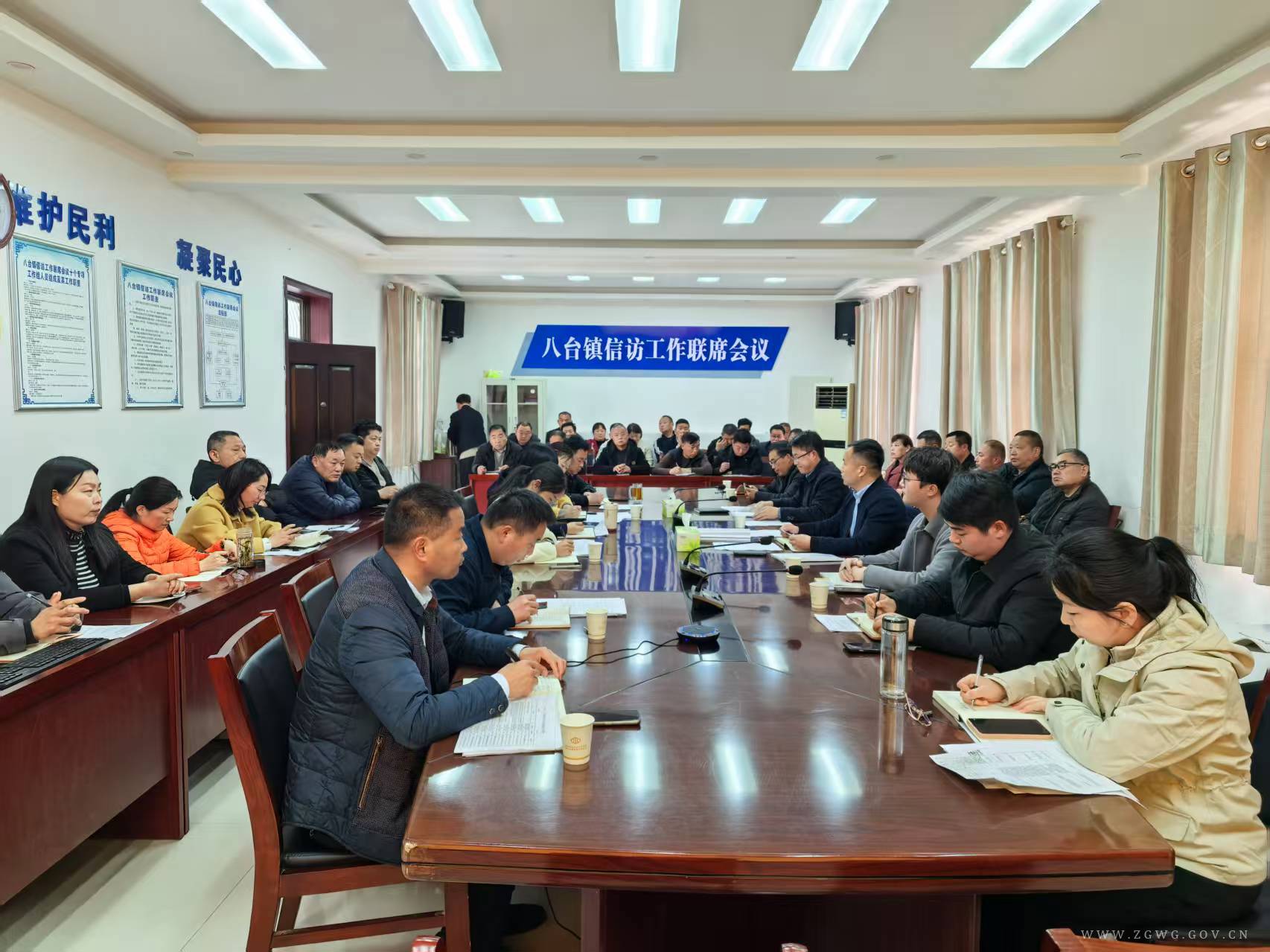 会议.jpg 会议.jpg