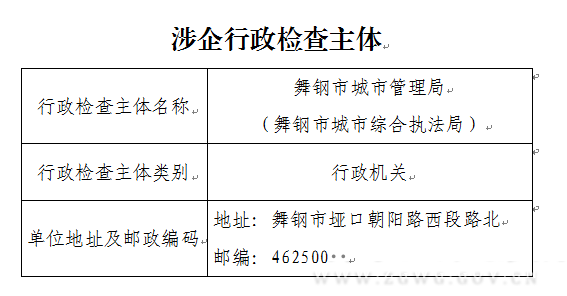 84f5efcf-7437-472a-a149-0c60600bd5d1.png