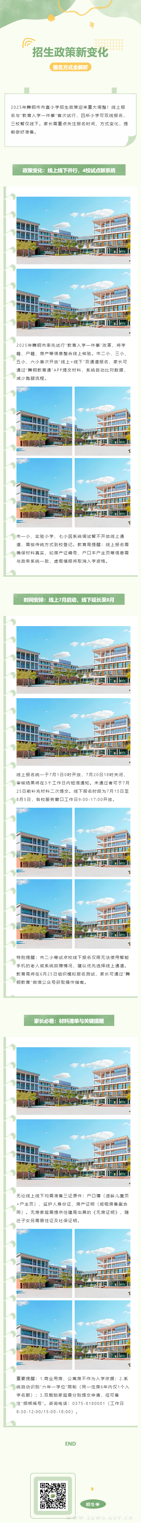 ef29115a7cbee4e53bcbde955b384d8.png
