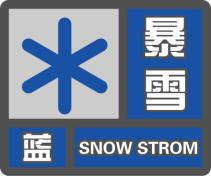 E:\cqkj项目\驻马店预警发布系统\warnIcon\W01L01.pngW01L01